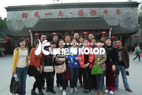2013年4月12日至14日，公司組織一批員工參加杭州三日游活動(dòng)，主要游覽了千島湖，西湖和烏鎮三處，預計第二批員工將于今年10月出游