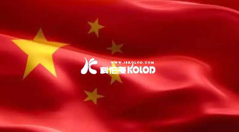 祝福我的祖國，67歲生日快樂(lè )！