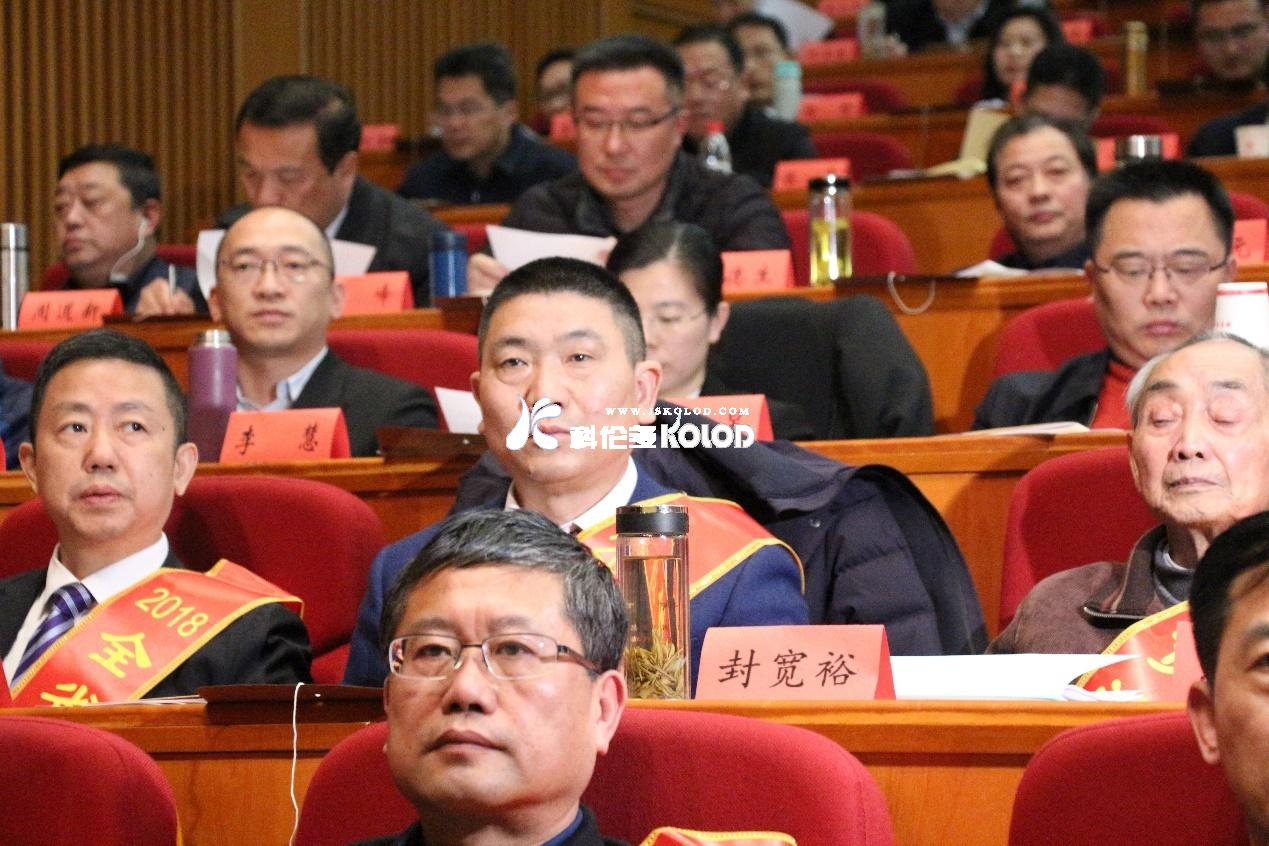 科倫多董事長(cháng)封寬裕榮獲2018年度江蘇省扶貧濟困獎