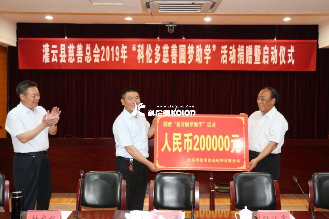 愛(ài)心為夢(mèng)想飛躍，青春隨希望啟航